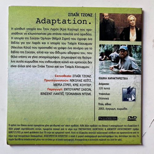 Adaptation DVD used, comedy adventure with subtitles