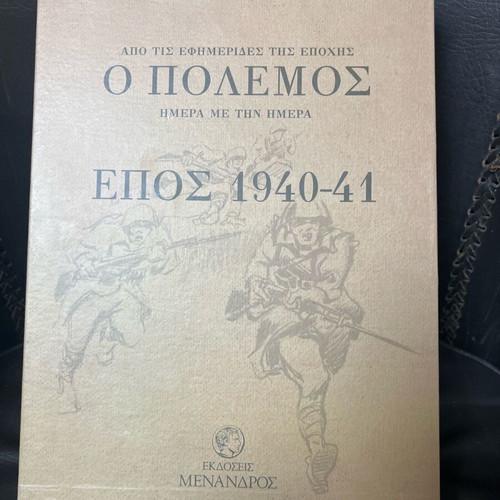 The War - Epic 1940-41 Two-Volume Hardcover Edition like new