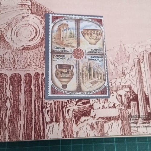 Greek Stamp Album 1999 New Official Hellenic Post Collection
