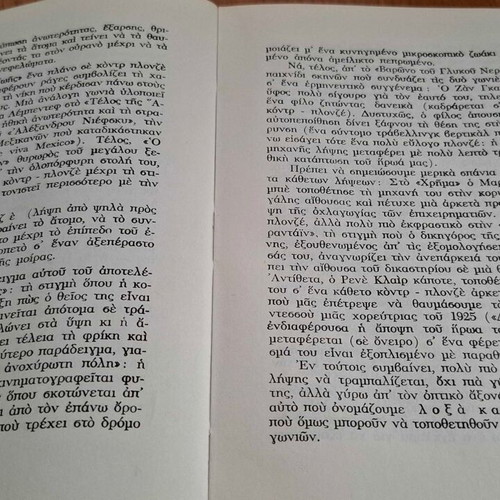 The Language of Cinema book used, 1st edition 1969