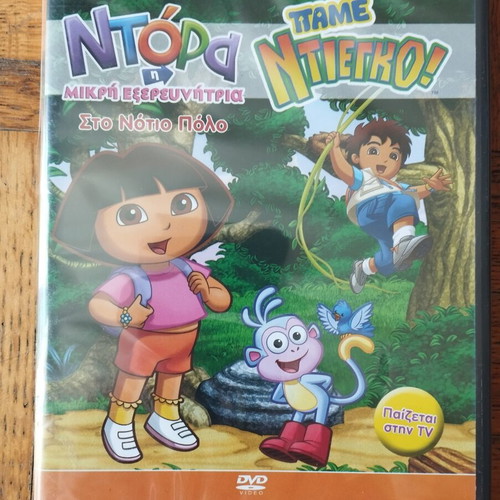 Dora the Explorer DVD new, dubbed