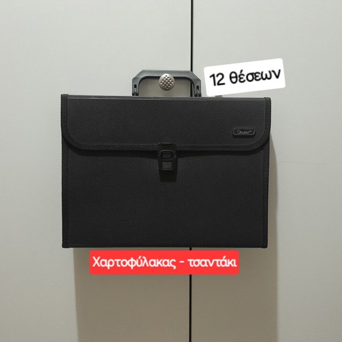 Shuter briefcase with 12 compartments, black