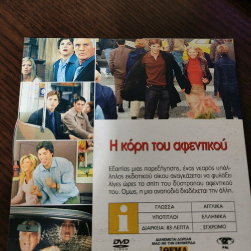 The Boss's Daughter DVD Ashton Kutcher