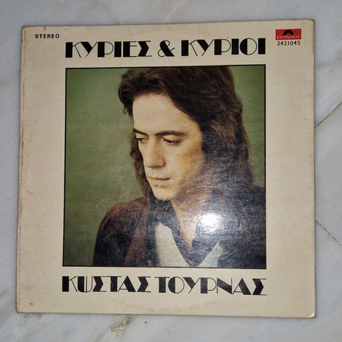 Vinyl record like new