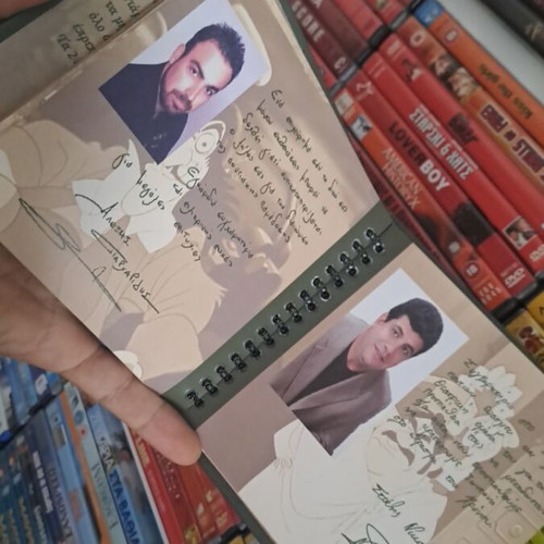 Ο Πέτρος Πανιδης στην Τραπεζούντα του Ποτέ Ποτέ βιβλίο σαν καινούργιο, συλλεκτικό