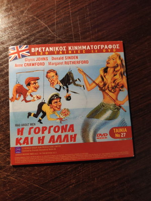 Mad About Men DVD used with subtitles and bonus episodes
