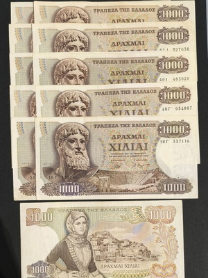Greece 1,000 Drachmae 1970 banknote used, good condition