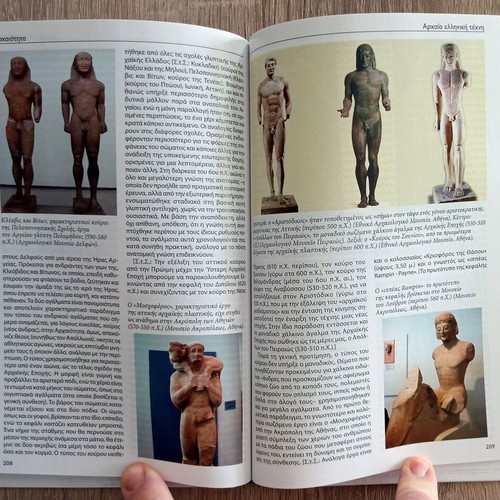 Greece 7 volumes like new, Papyrus editions