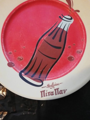 Collectible Coca-Cola Souvlaki PitaPan plate used, porcelain