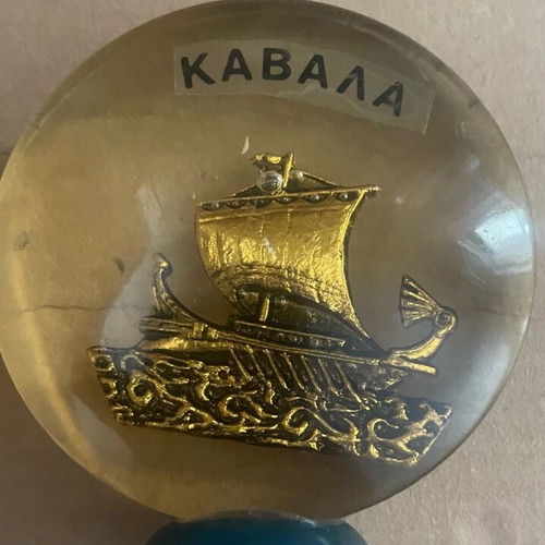 Vintage brass ship used decorative in glass