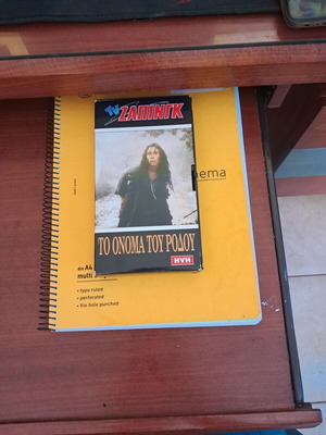 The Name of the Rose DVD used, action, subtitles