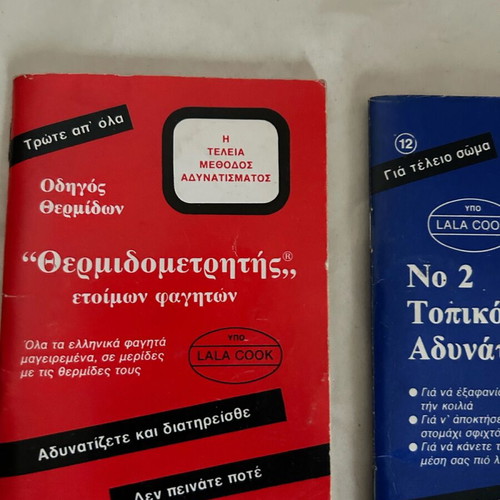 Vintage pocket leaflets for slimming like new