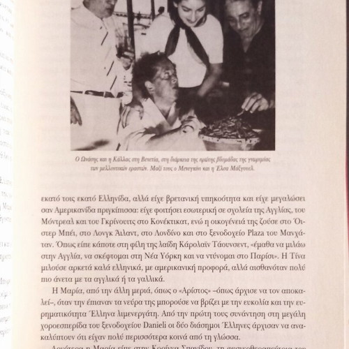 Elliniki Floga The Story of Maria Callas and Aristotle Onassis book new