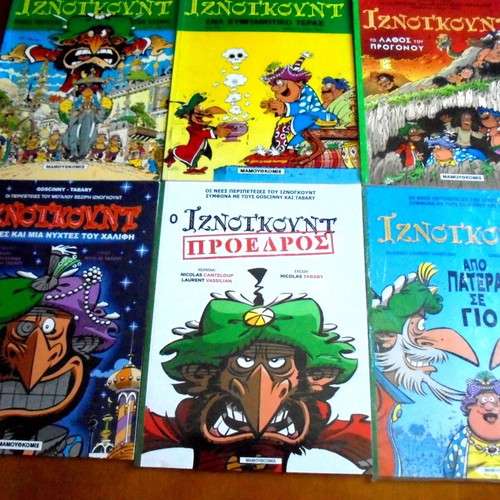 Iznogoud Complete Comic Series 1-30 used