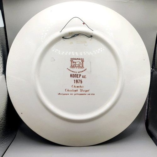 Ceramic plate Koper A.E. 1975 like new, 23 cm