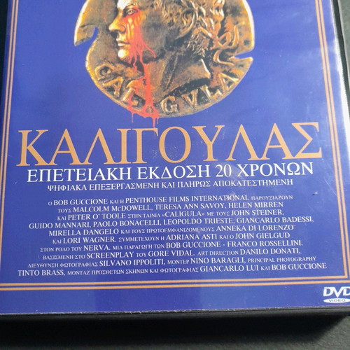 Caligula DVD new with subtitles