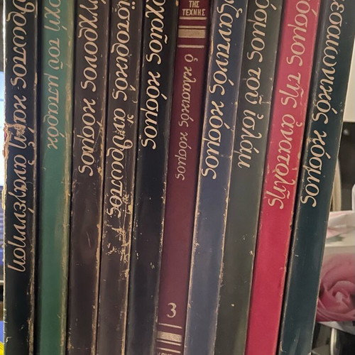 World History of Art 10 volumes like new