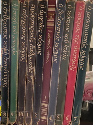 World History of Art 10 volumes like new