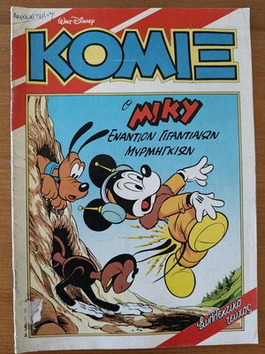 Komix Mickey Against Giant Ants comic used