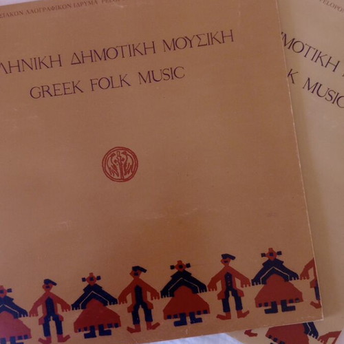 Greek folk music vinyl records used, set of two