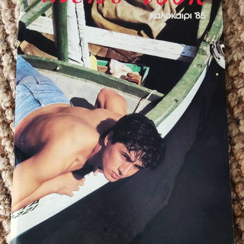 Men's look περιοδικό καλοκαίρι 1985 σαν καινούργιο
