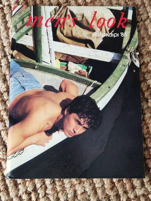 Men's look περιοδικό καλοκαίρι 1985 σαν καινούργιο