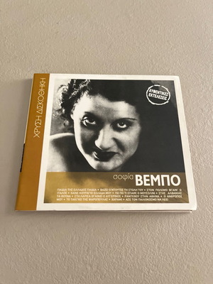 Sofia Vempo CD used, authentic performances