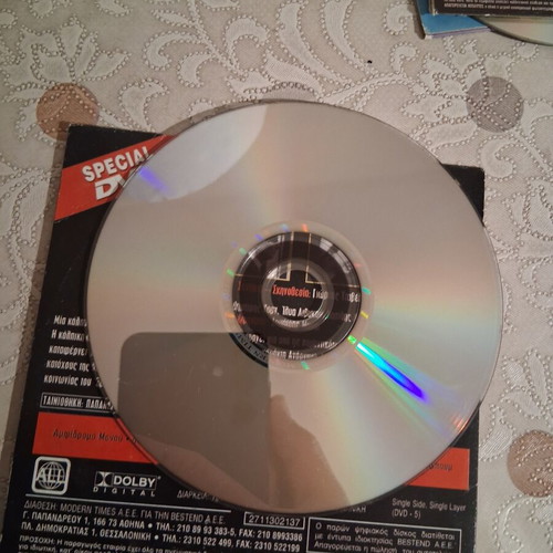 I Kalpiki Lira DVD like new, action with subtitles