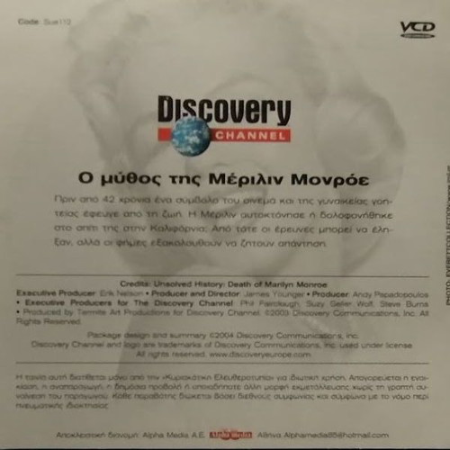 The Myth of Marilyn Monroe DVD new, dubbed documentary