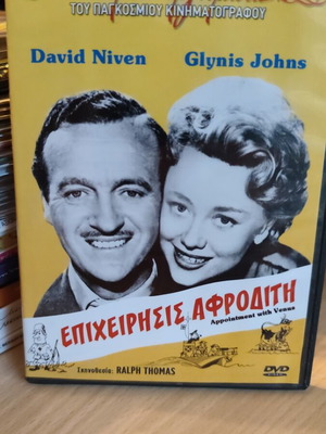 Appointment with Venus DVD movie used, foreign film