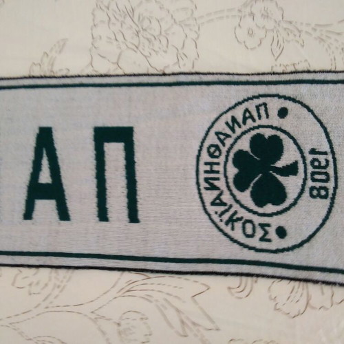 Panathinaikos Football Scarf used, collectible unofficial, regular size 2014