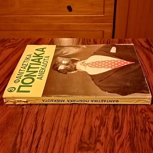 Fantastika Pontiaka Anekdota No 3 used book