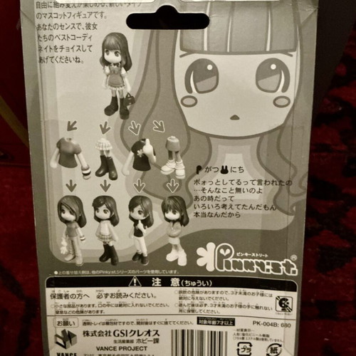 Pinky:st. Yoshiko Figure New, Japanese Collectible PK-004B