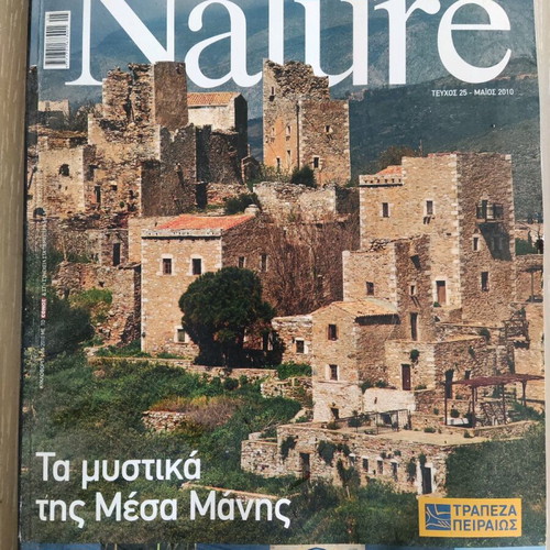 Nature Explore magazines used, pack of 5 issues