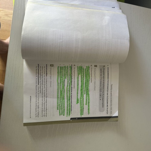 History Textbook used, B' Gymnasiou, Metaxmio with notes