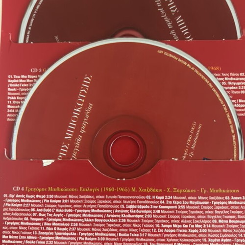 Grigoris Bithikotsis Ta Megala Tragoudia 6CD new, laiko