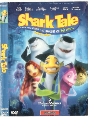 Shark Tale DVD used, dubbed animated movie