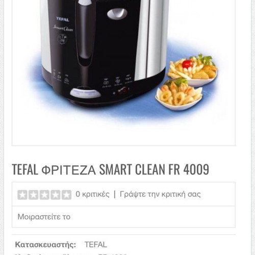 Tefal Smart Clean FR4009 deep fryer new
