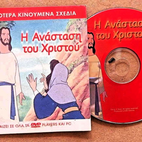 Animated The Resurrection of Christ DVD like new