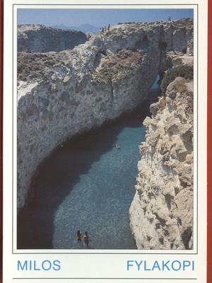 Μήλος καρτ ποστάλ καινούργια