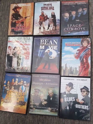 9 DVD διάφορες ταινίες καινούργιες με υπότιτλους