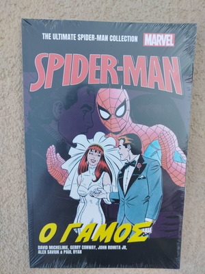 Spider-Man The Wedding comic book