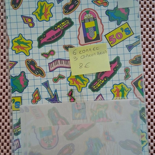 Letter collection like new, folder and block from 1980
