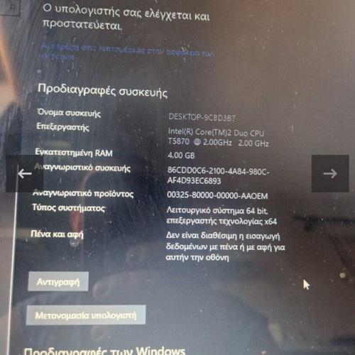 Lenovo R500 laptop used, Windows 10 Home, 4GB RAM, 120GB SSD