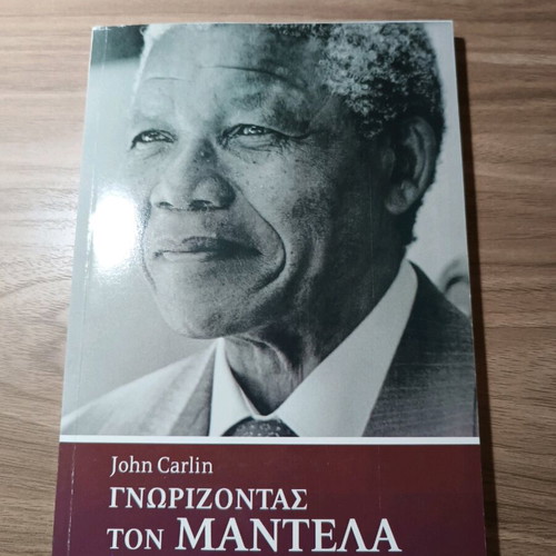 Knowing Mandela by John Carlin like new, biography