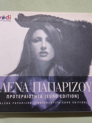 Helena Paparizou Protereotita Euro Edition 2 CD
