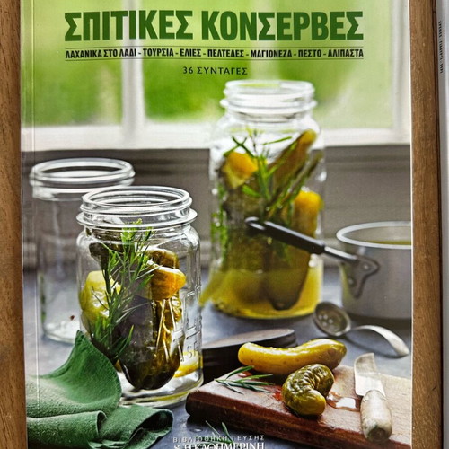 Library of Taste cookbooks new, set of two