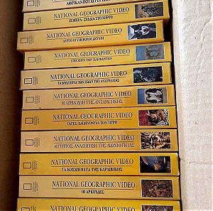 Συλλεκτική σειρά ντοκιμαντέρ του National Geographic σε VHS.