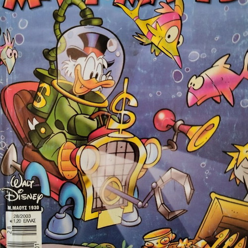 Miky Maus comic magazine issue 1930 July 2003 like new