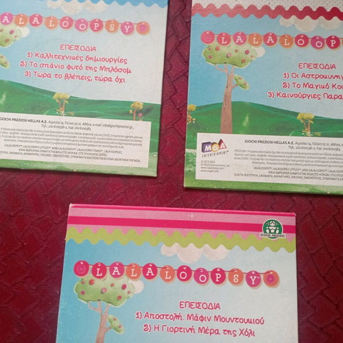 Lalaloopsy DVD season 1 new, pack